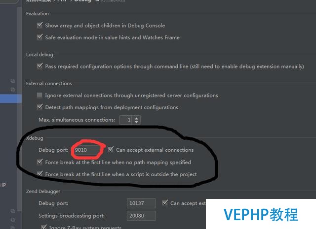phpstorm配置xdebug進行遠程調試(ubuntu)