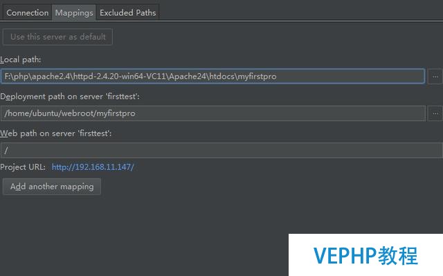 phpstorm配置xdebug進行遠程調試(ubuntu)
