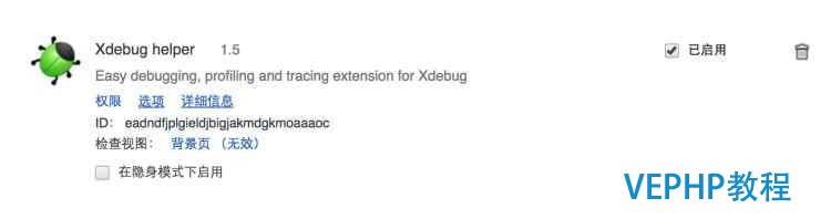 mac下怎么使用phpstorm+xdebug快速調試程序