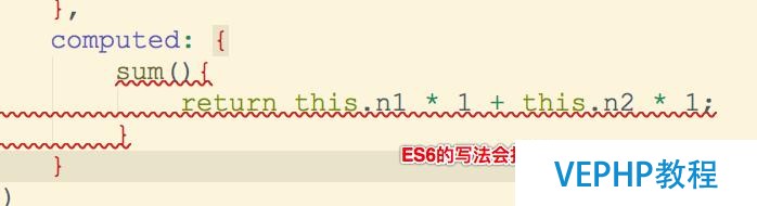 phpstorm支持es6的語法