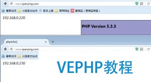 實戰LANMP負載均衡部署1-實現NGINX反向APACHE服務器集群