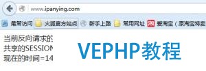 實戰LANMP負載均衡部署2-NGINX結合MEMCACHE提供SESSION會話保留
