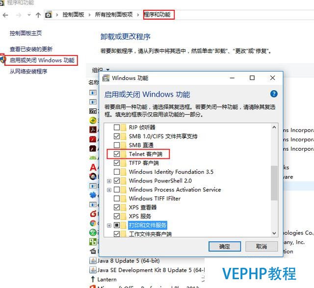 Window10下清除memcached緩存