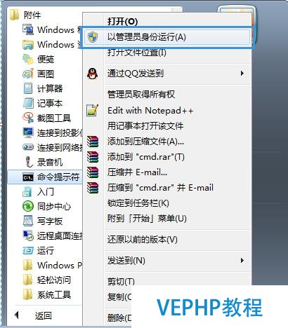 wamp安裝memcache拓展(附相關文件下載地址)