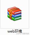 實戰!在linux系統中配置自己的網站(web)環境