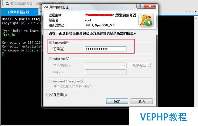 實戰!在linux系統中配置自己的網站(web)環境
