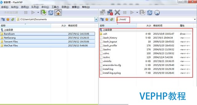 實戰!在linux系統中配置自己的網站(web)環境