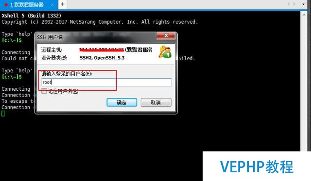 實戰!在linux系統中配置自己的網站(web)環境