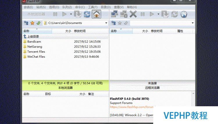 實戰!在linux系統中配置自己的網站(web)環境