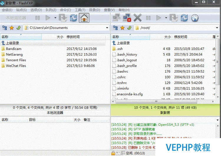 實戰!在linux系統中配置自己的網站(web)環境
