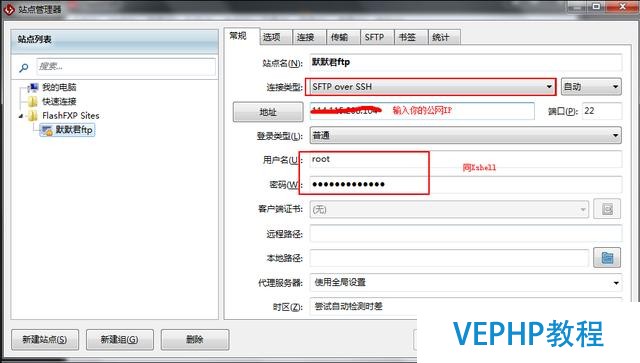 實戰!在linux系統中配置自己的網站(web)環境