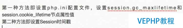程序員技術面試中,關于session相關的內容整理