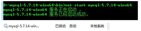 MYSQL教程mysql 5.7.14 下載安裝配置方法圖文教程