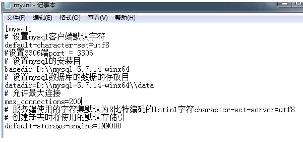 MYSQL教程mysql 5.7.14 下載安裝配置方法圖文教程
