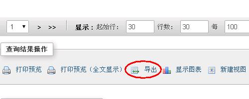 phpMyAdmin批量修改Mysql數(shù)據(jù)表前綴的方法