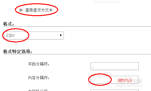 phpMyAdmin批量修改Mysql數(shù)據(jù)表前綴的方法