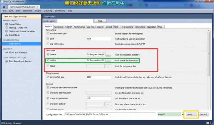 Mysql入門mysql5.5數(shù)據(jù)庫data目錄遷移方法詳解