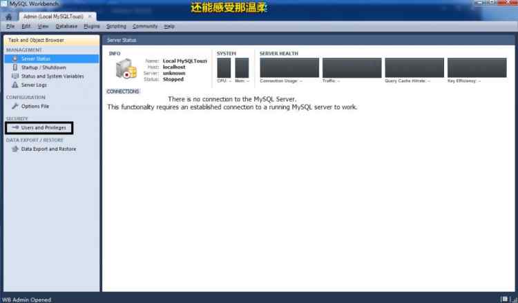Mysql入門mysql5.5數(shù)據(jù)庫data目錄遷移方法詳解