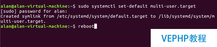 LINUX入門：Ubuntu修改系統的默認啟動級別