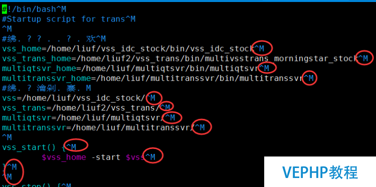 LINUX實戰：syntax error near unexpected token 腳本報錯誤解決