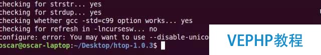 LINUX教學:Linux探索之旅 | 第四部分第五課：源碼編譯，安裝便利