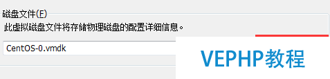 LINUX教學:VMware下Linux根分區磁盤擴容