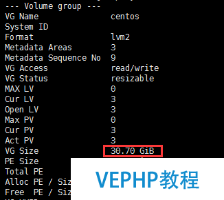 LINUX教學:VMware下Linux根分區磁盤擴容