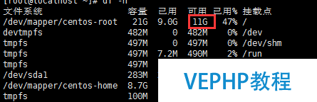 LINUX教學:VMware下Linux根分區磁盤擴容