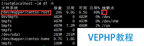 LINUX教學:VMware下Linux根分區磁盤擴容