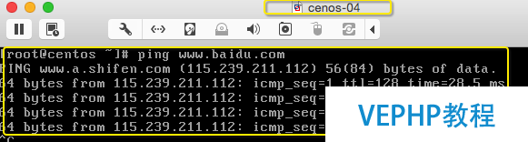 LINUX實操：VMware Fusion 中如何復制CentOS/Linux虛擬機