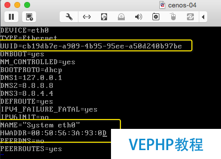 LINUX實操：VMware Fusion 中如何復制CentOS/Linux虛擬機