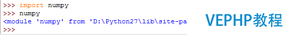 LINUX教學:Python進行數據分析及相關Package的安裝