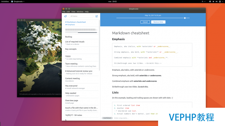 LINUX實操：用snap版Simplenote開啟全新的筆記生活