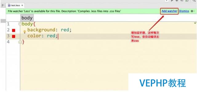 讓phpstorm支持less編譯