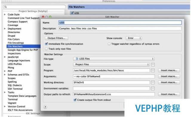 讓phpstorm支持less編譯