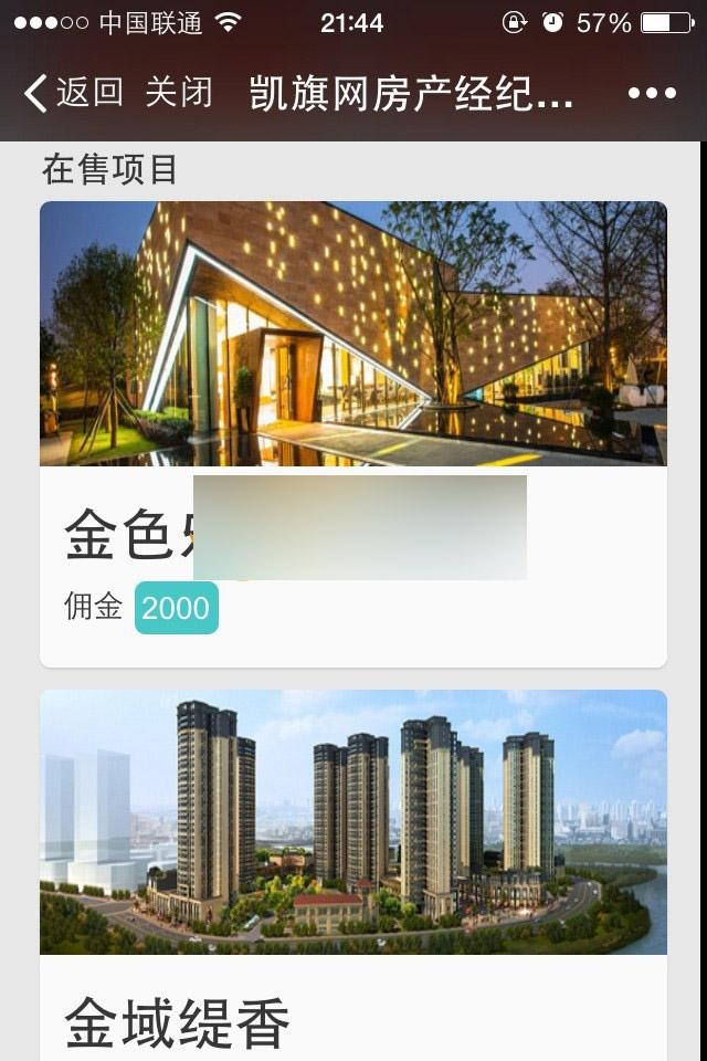 微信全民經(jīng)紀(jì)人系統(tǒng)PHP商業(yè)版全民合伙人源碼各行業(yè)通用