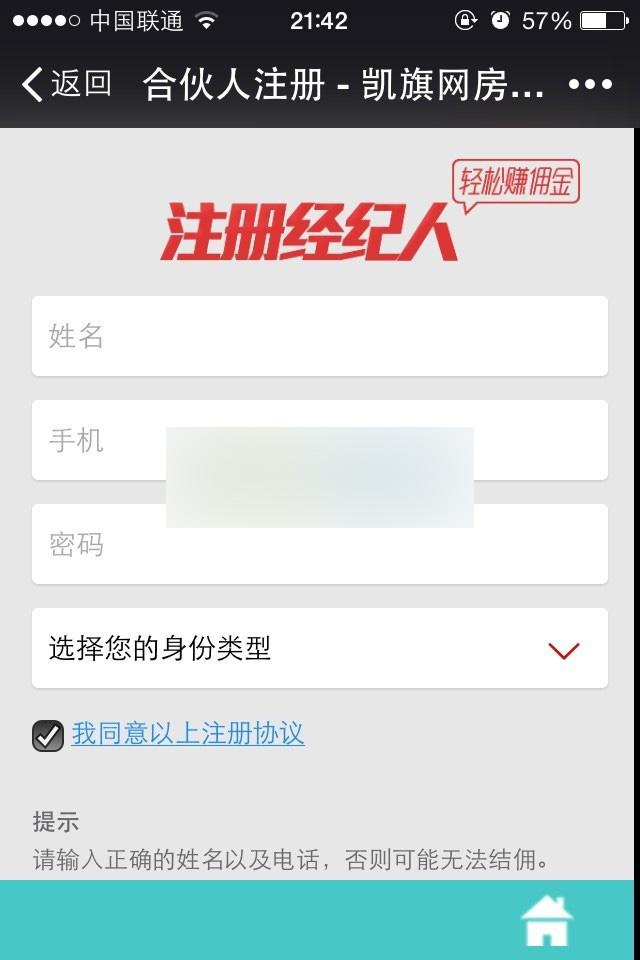 微信全民經(jīng)紀(jì)人系統(tǒng)PHP商業(yè)版全民合伙人源碼各行業(yè)通用