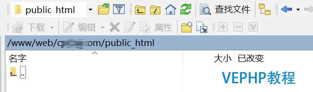 WDCP面板添加站點(diǎn)、數(shù)據(jù)庫(kù)及安裝還原DEDECMS網(wǎng)站數(shù)據(jù)