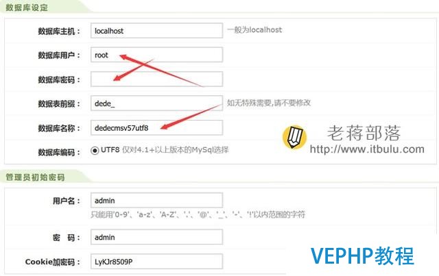 WDCP面板添加站點(diǎn)、數(shù)據(jù)庫(kù)及安裝還原DEDECMS網(wǎng)站數(shù)據(jù)