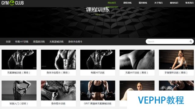 織夢CMS系統新建模板教程之三網站欄目模板更換,更改數據庫字段