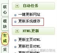 我的html學(xué)習(xí)搭建網(wǎng)站教程——DEDECMS程序安裝教程