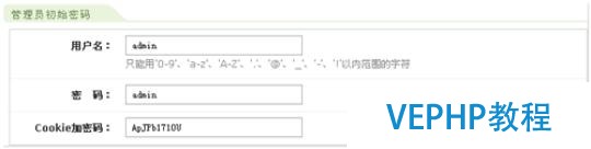 我的html學(xué)習(xí)搭建網(wǎng)站教程——DEDECMS程序安裝教程