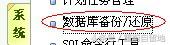 我的html學(xué)習(xí)搭建網(wǎng)站教程——DEDECMS程序安裝教程