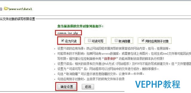 網站建設(5)dedecms筆記