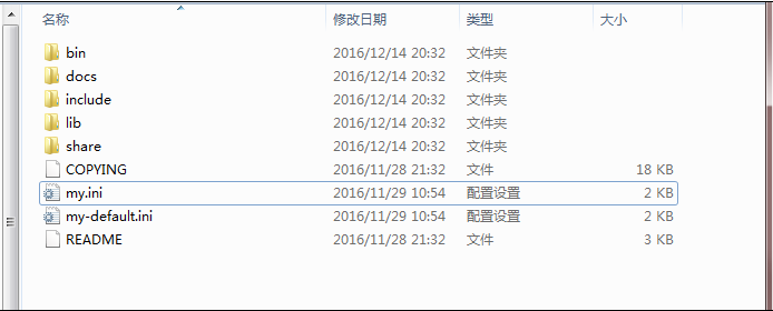 MYSQL數據庫MySql 5.7.17 winx64的安裝配置詳細教程