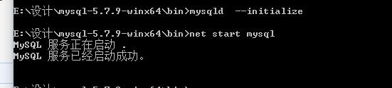 Mysql應用MySQL安裝提示