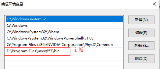 MYSQL數(shù)據(jù)庫mysql5.7.17 zip 解壓安裝詳細(xì)過程