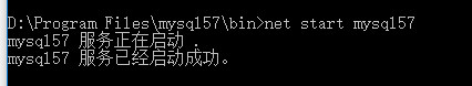 MYSQL數(shù)據(jù)庫mysql5.7.17 zip 解壓安裝詳細(xì)過程