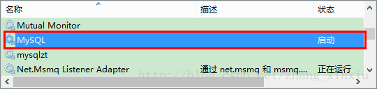 Mysql學(xué)習(xí)mysql 5.6.17 綠色版（免安裝）安裝配置教程