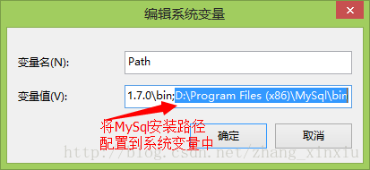 Mysql學(xué)習(xí)mysql 5.6.17 綠色版（免安裝）安裝配置教程